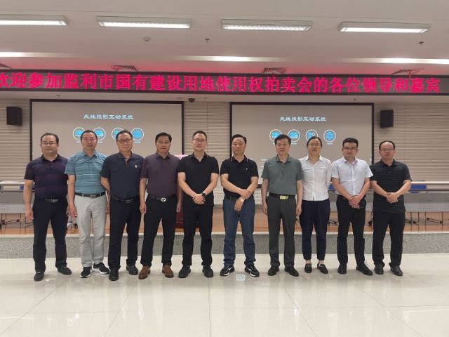中文黄色一级操逼视频一城多盘，深耕监利！恭贺湖北信达集团以1.75亿元第三次竞得监利宝地！